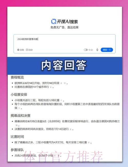 世界杯葡萄牙内马尔晋级分析完整指南 世界杯葡萄牙内马尔晋级分析完整指南