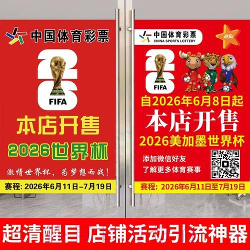 如何安全获取世界杯下注实时入口地址指南 如何安全获取世界杯下注实时入口地址指南